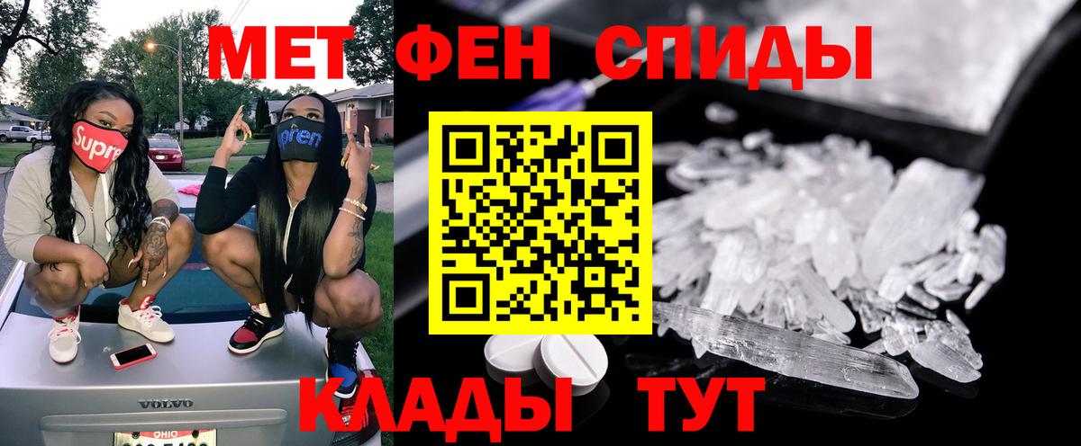 Черногорск  Amphetamine 97%  АМФ  Вход с VPN 