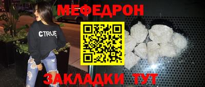 каннабис Новозыбков
