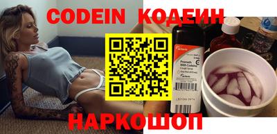 соль курить ск Новодвинск