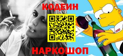 тгк Новокубанск