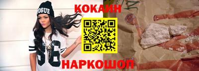 соль курить ск Новодвинск