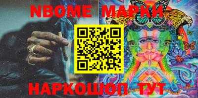 тгк Новокубанск