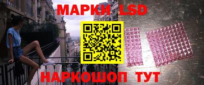 каннабис Новозыбков
