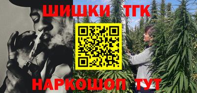 тгк Новокубанск