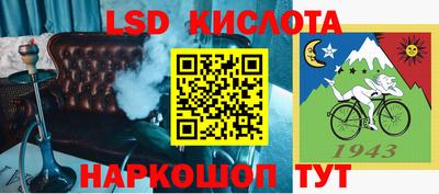 каннабис Новозыбков