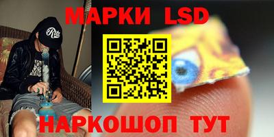 тгк Новокубанск