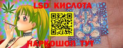 каннабис Новозыбков