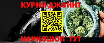соль курить ск Новодвинск