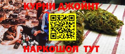 соль курить ск Новодвинск