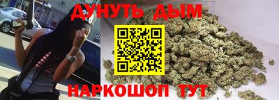 каннабис Новозыбков