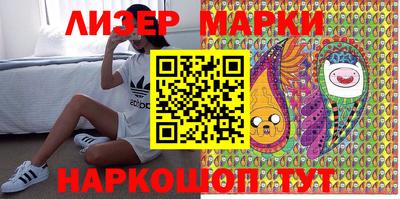 каннабис Новозыбков