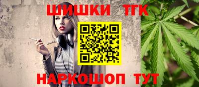 тгк Новокубанск