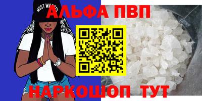 соль курить ск Новодвинск