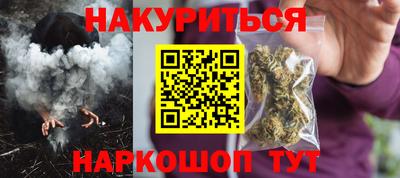 соль курить ск Новодвинск