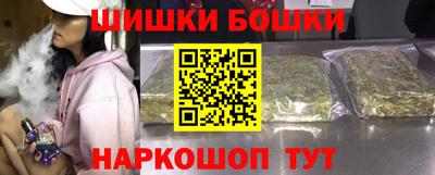 соль курить ск Новодвинск
