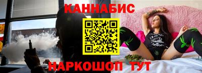 соль курить ск Новодвинск