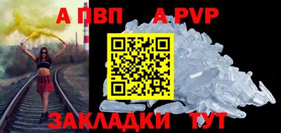 тгк Новокубанск