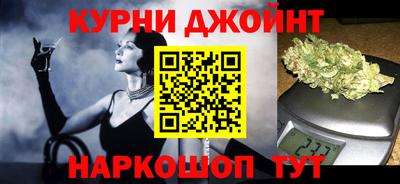 каннабис Новозыбков