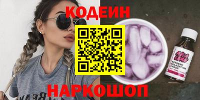 тгк Новокубанск