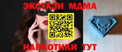 соль курить ск Новодвинск