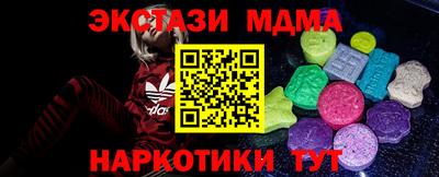 тгк Новокубанск