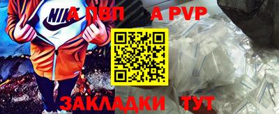 соль курить ск Новодвинск