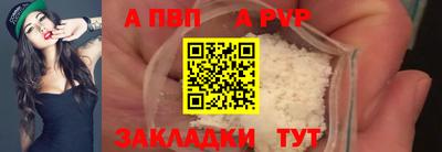 каннабис Новозыбков