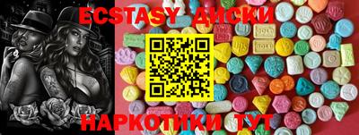 тгк Новокубанск