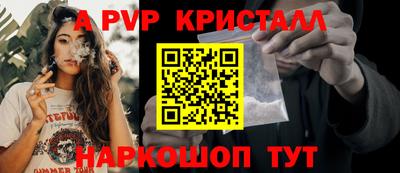 тгк Новокубанск