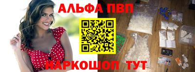 каннабис Новозыбков