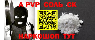 каннабис Новозыбков