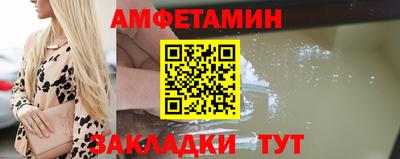 каннабис Новозыбков