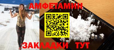 соль курить ск Новодвинск