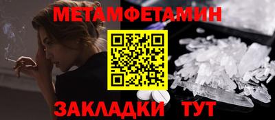 соль курить ск Новодвинск