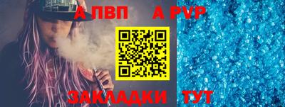 тгк Новокубанск