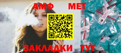 каннабис Новозыбков