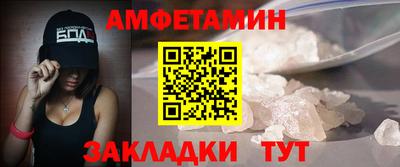каннабис Новозыбков