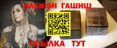 каннабис Новозыбков