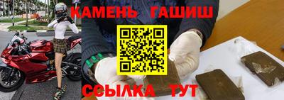соль курить ск Новодвинск