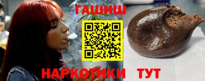 тгк Новокубанск
