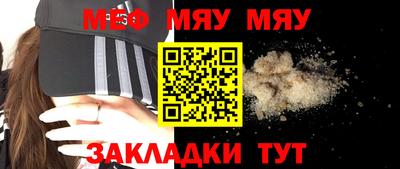 каннабис Новозыбков