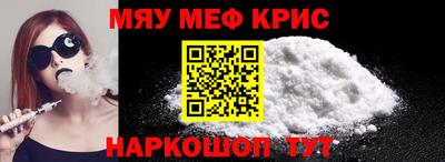 каннабис Новозыбков