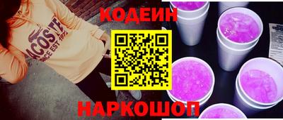 каннабис Новозыбков