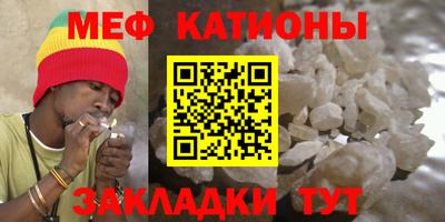 тгк Новокубанск