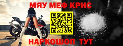 каннабис Новозыбков