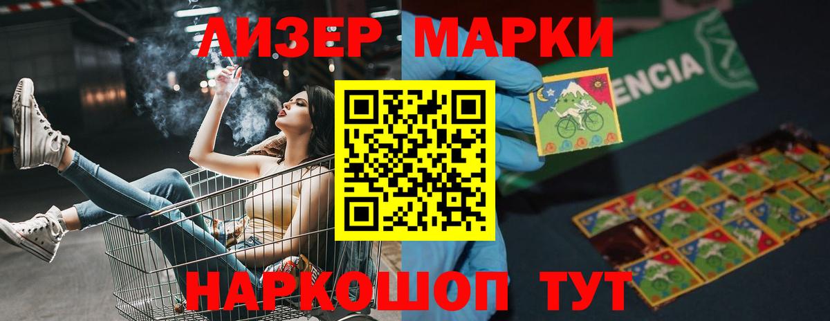 LSD-25 экстази ecstasy  LSD-25 экстази ecstasy  Вход с VPN  Черногорск 