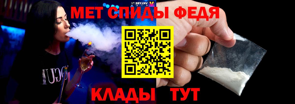 Метамфетамин Methamphetamine Черногорск