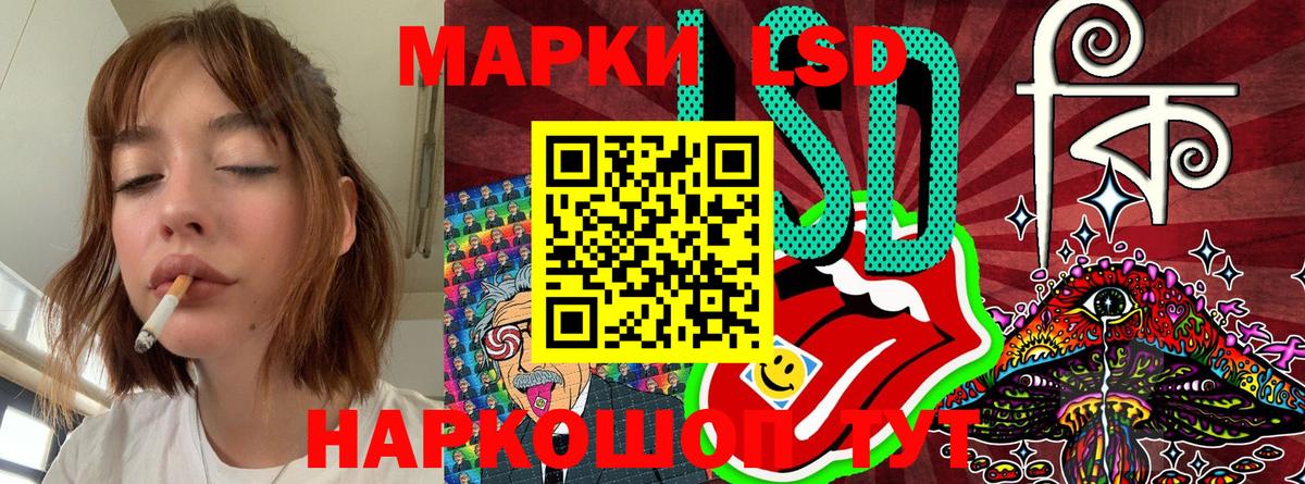 Черногорск  Наркотические марки 1500мкг  Наркотические марки 1500мкг  Марки NBOMe  Вход с VPN 