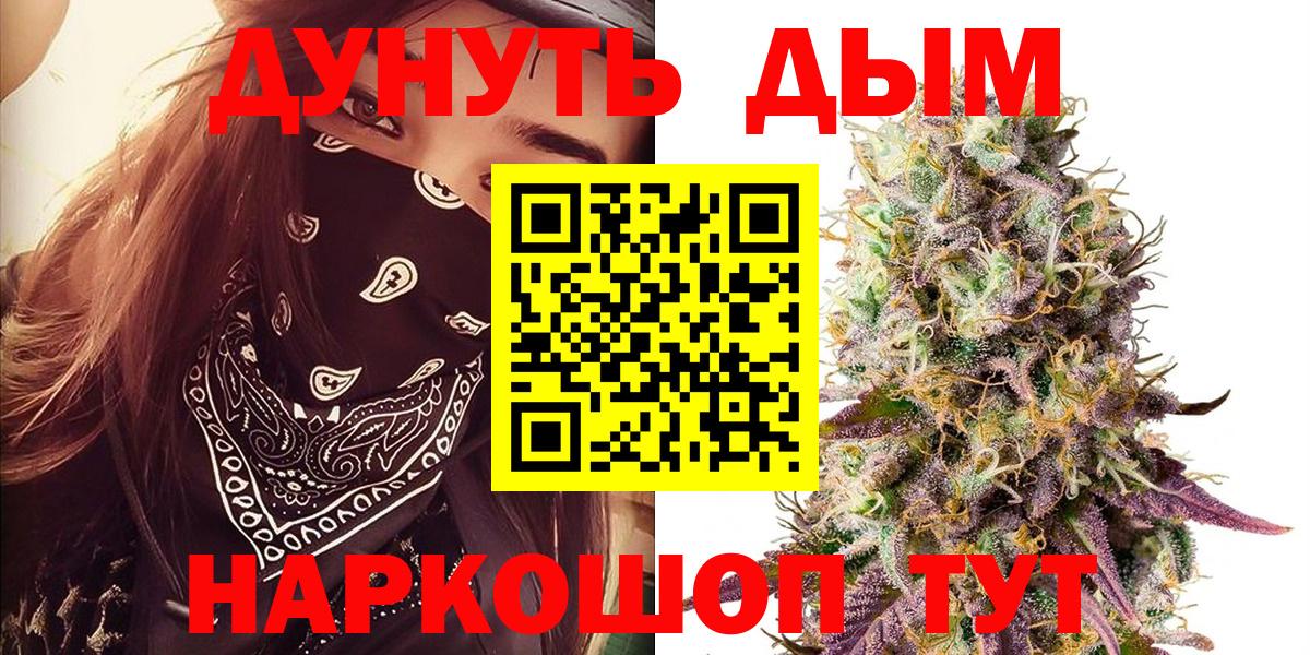 МАРИХУАНА LSD WEED  МАРИХУАНА SATIVA & INDICA  Вход с VPN  Черногорск 